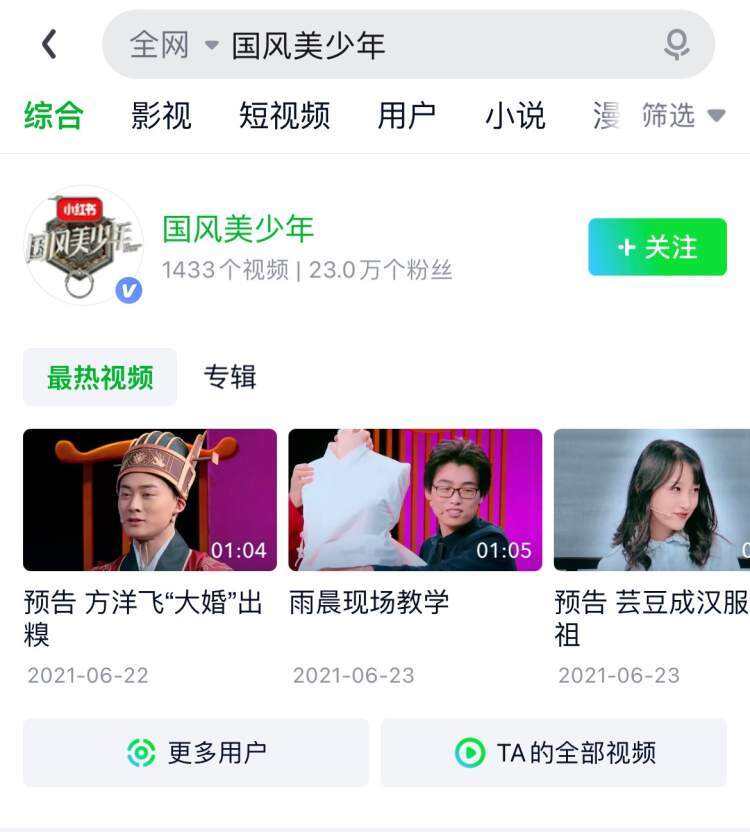 爱奇艺、优酷等下架张哲瀚、霍尊多部影视综艺作品-广告人干货库
