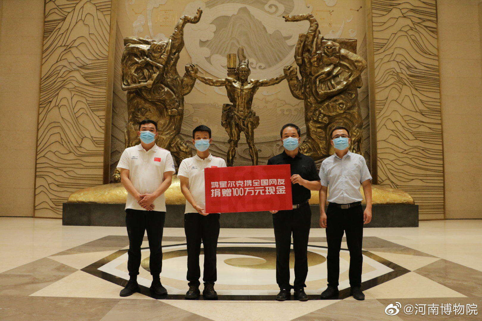 鸿星尔克向河南博物院捐赠100万，用于灾后重建-广告人干货库