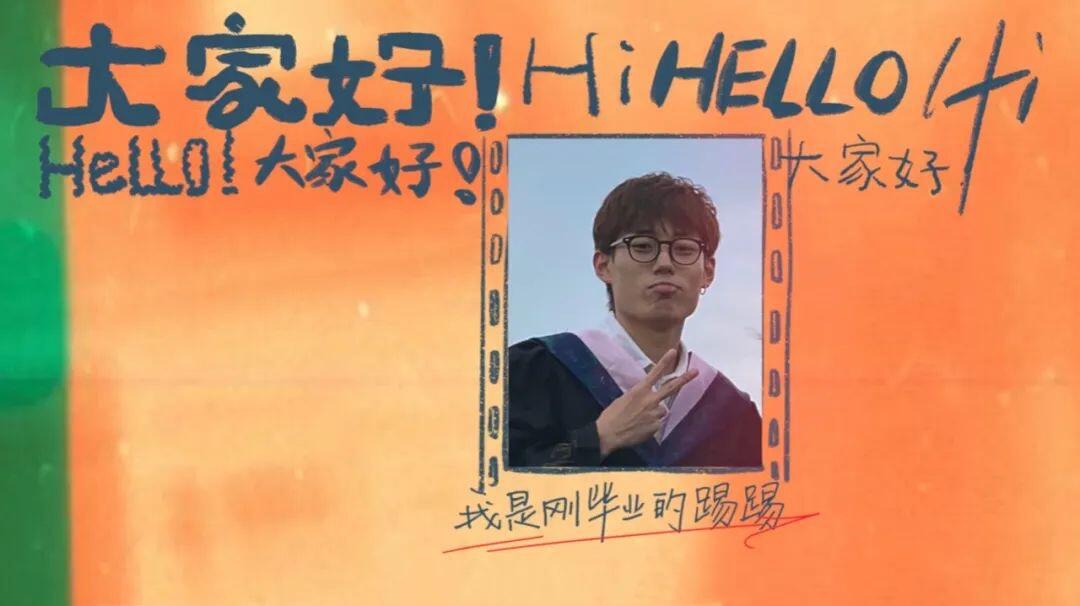 小红书向毕业生发出 offer 邀请-广告人干货库