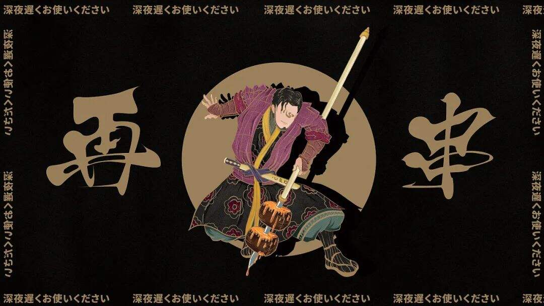广告人干货库 这家日式烧鸟的品牌设计,元素应用得很合理!-广告人干货库