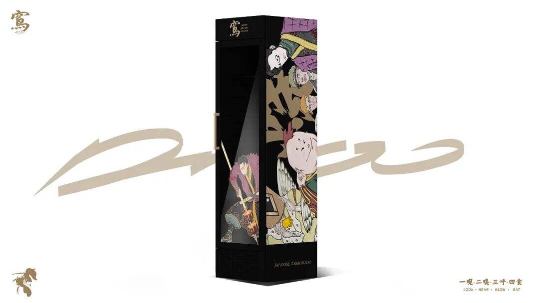 广告人干货库 这家日式烧鸟的品牌设计,元素应用得很合理!-广告人干货库