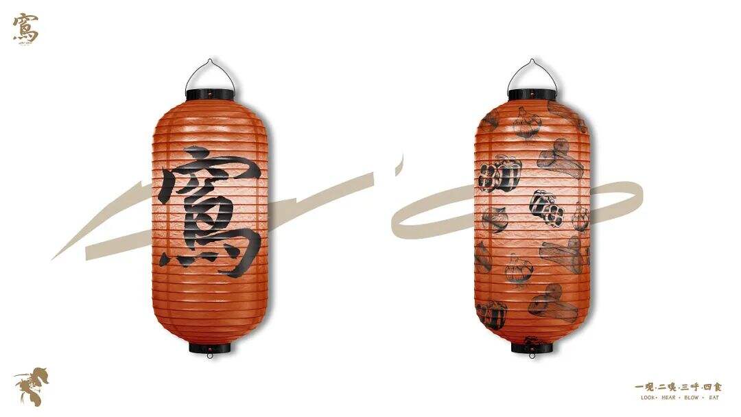 广告人干货库 这家日式烧鸟的品牌设计,元素应用得很合理!-广告人干货库