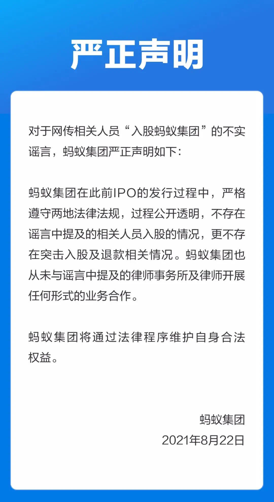 广告人干货库 干货早报:阿里女员工被侵案最新进展,抖音下架腾讯投诉视频;名创优品市值蒸发三分之二-广告人干货库