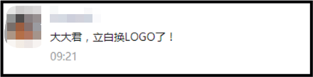 广告人干货库 立白换LOGO!新字体亮得“刺眼”-广告人干货库