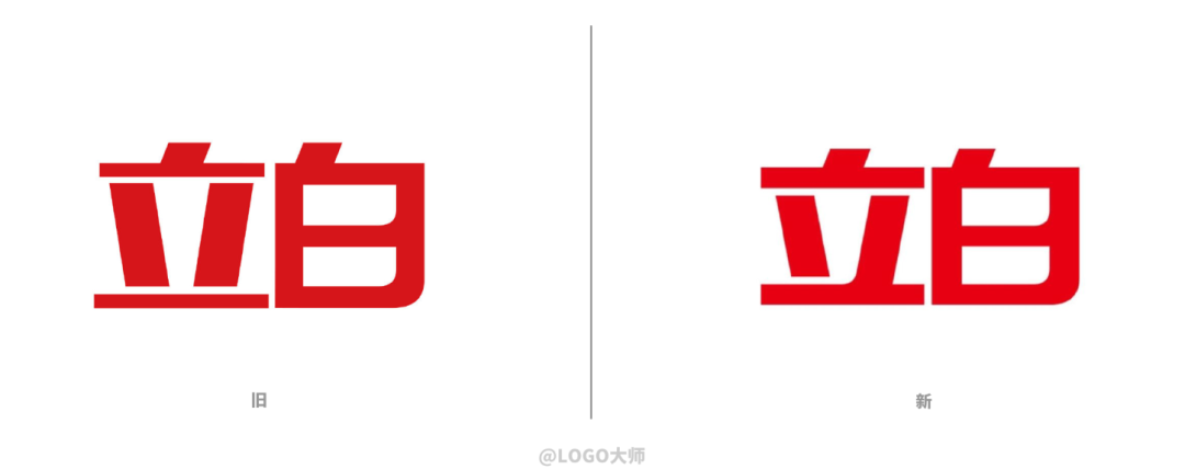 广告人干货库 立白换LOGO!新字体亮得“刺眼”-广告人干货库