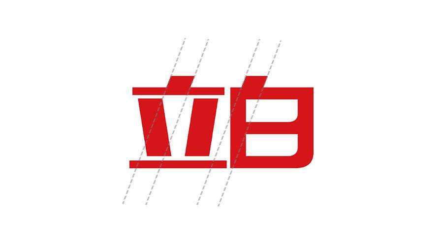 广告人干货库 立白换LOGO!新字体亮得“刺眼”-广告人干货库