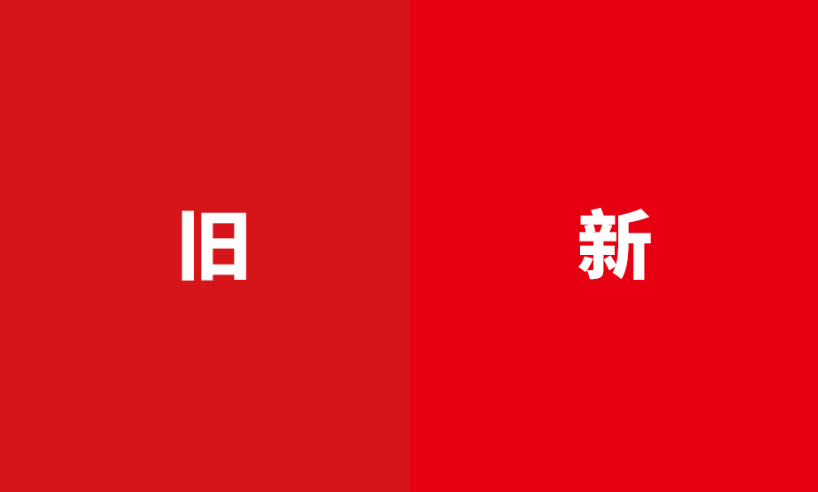 广告人干货库 立白换LOGO!新字体亮得“刺眼”-广告人干货库