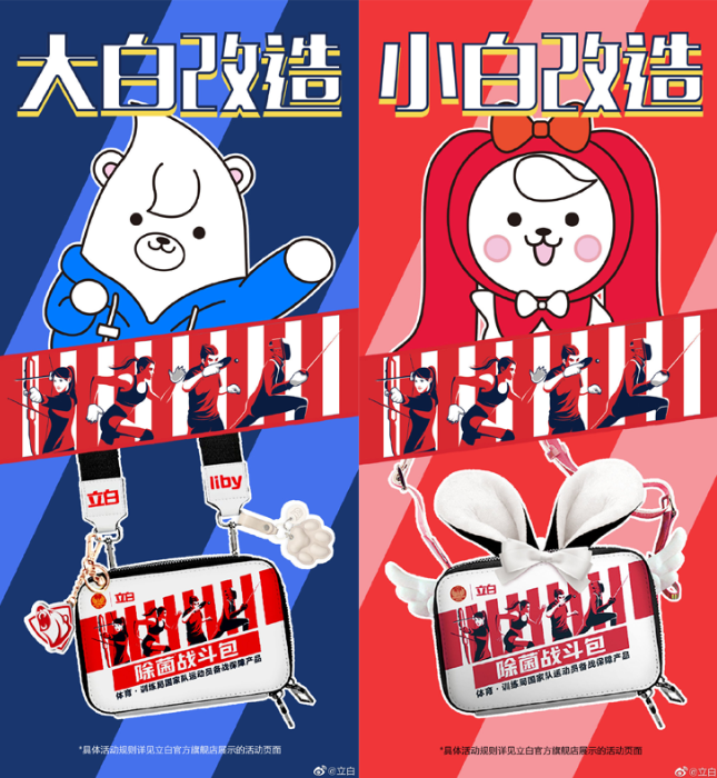 广告人干货库 立白换LOGO!新字体亮得“刺眼”-广告人干货库