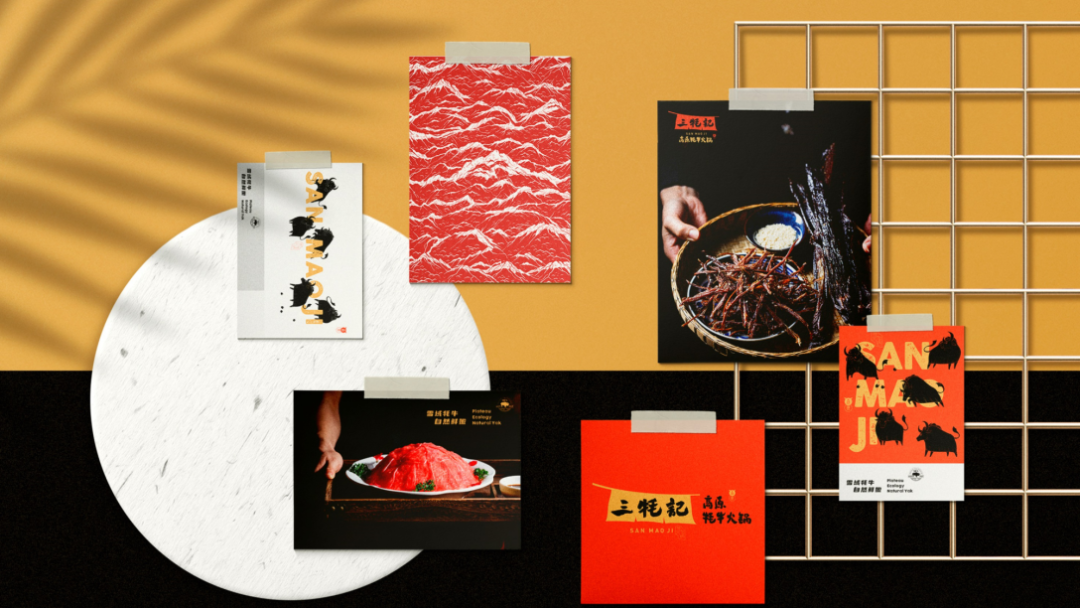广告人干货库 这家牦牛肉火锅的品牌设计,也太写实了吧!-广告人干货库