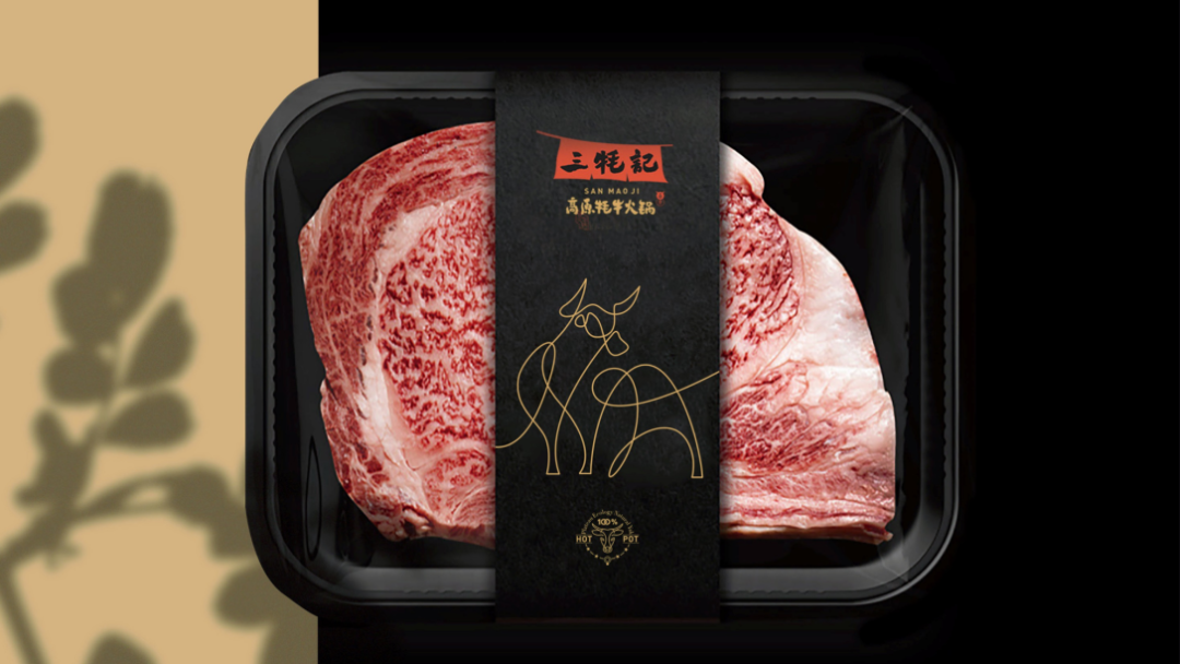 广告人干货库 这家牦牛肉火锅的品牌设计,也太写实了吧!-广告人干货库