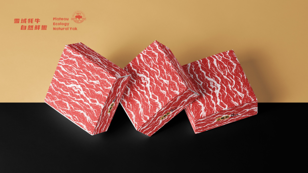 广告人干货库 这家牦牛肉火锅的品牌设计,也太写实了吧!-广告人干货库