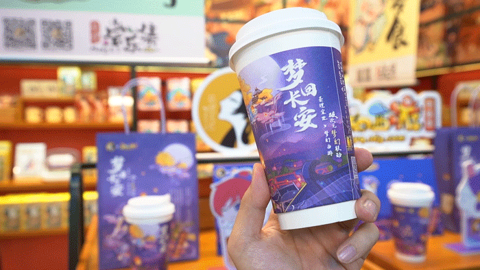 联名款包装设计，是不一样的茶饮料！-广告人干货库
