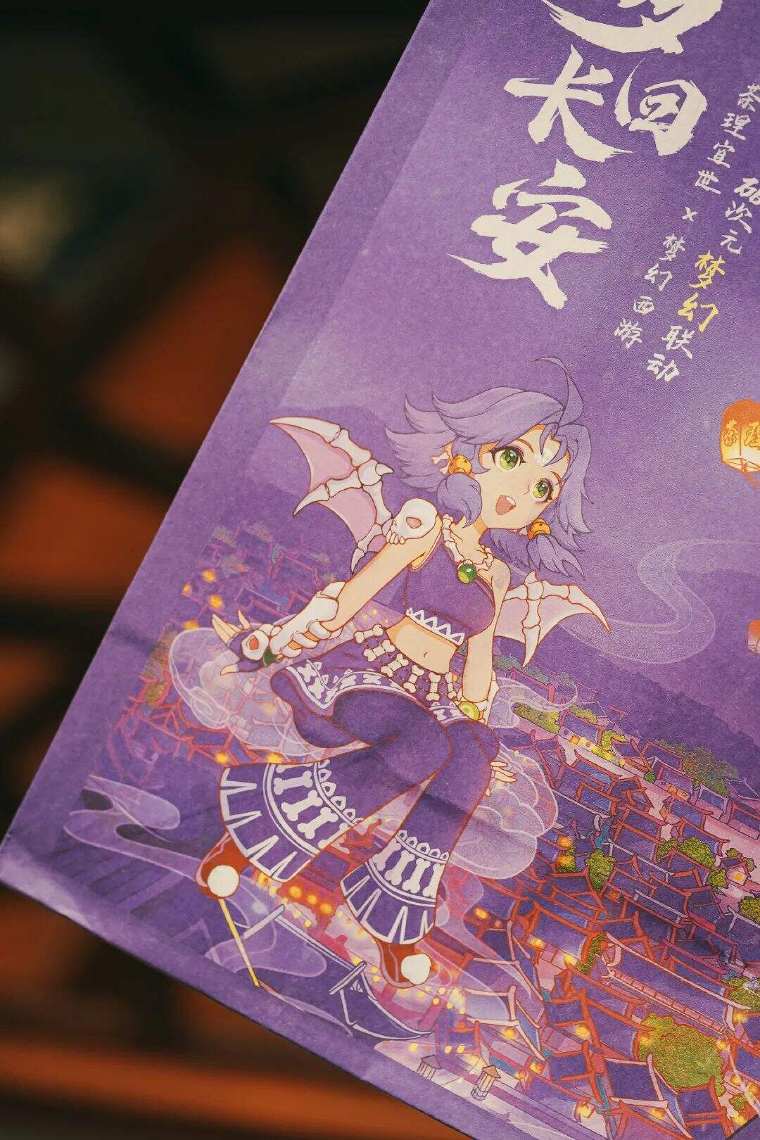 联名款包装设计，是不一样的茶饮料！-广告人干货库