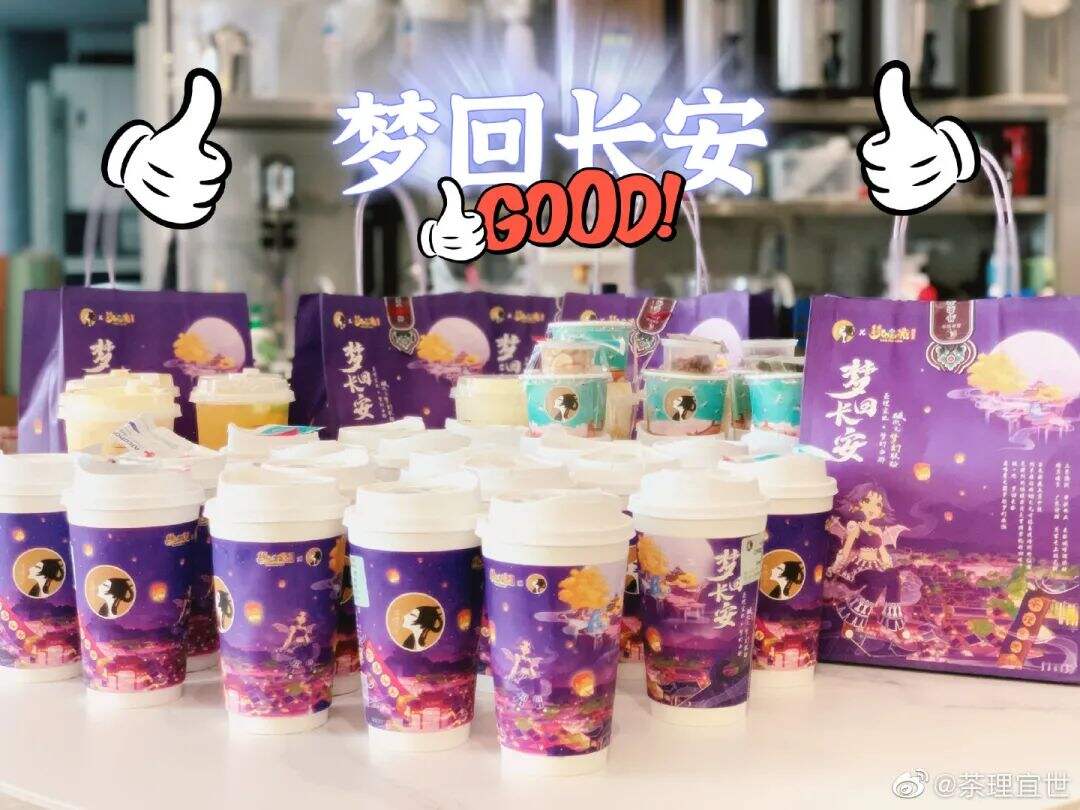 广告人干货库 联名款包装设计,是不一样的茶饮料!-广告人干货库
