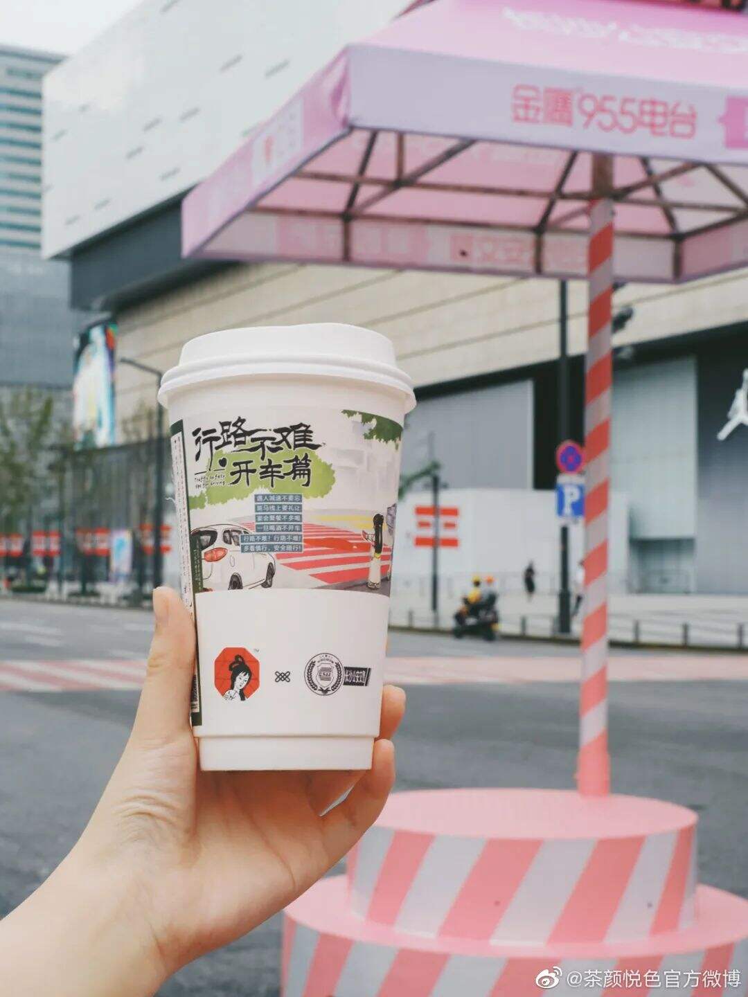 广告人干货库 联名款包装设计,是不一样的茶饮料!-广告人干货库