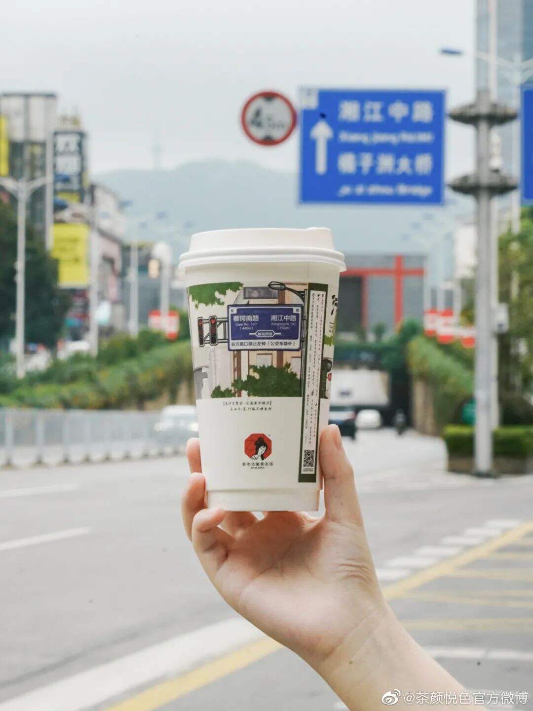 广告人干货库 联名款包装设计,是不一样的茶饮料!-广告人干货库