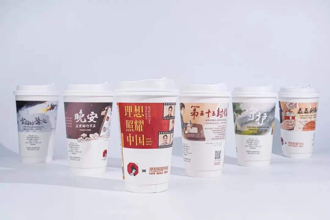 广告人干货库 联名款包装设计,是不一样的茶饮料!-广告人干货库