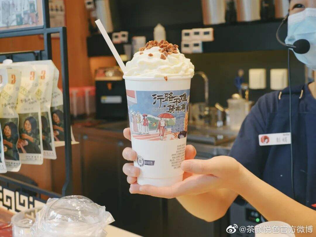 广告人干货库 联名款包装设计,是不一样的茶饮料!-广告人干货库