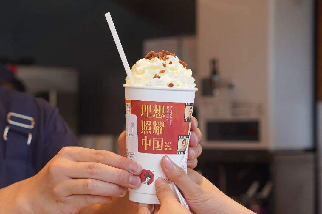 广告人干货库 联名款包装设计,是不一样的茶饮料!-广告人干货库