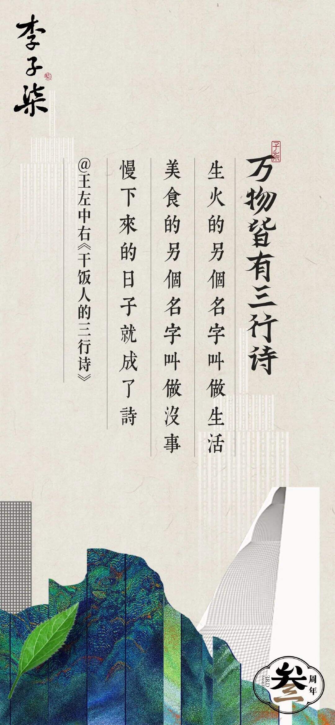 广告人干货库 美团外卖、李子柒、小度、百度、麦当劳| 上周最好的五个创意-广告人干货库