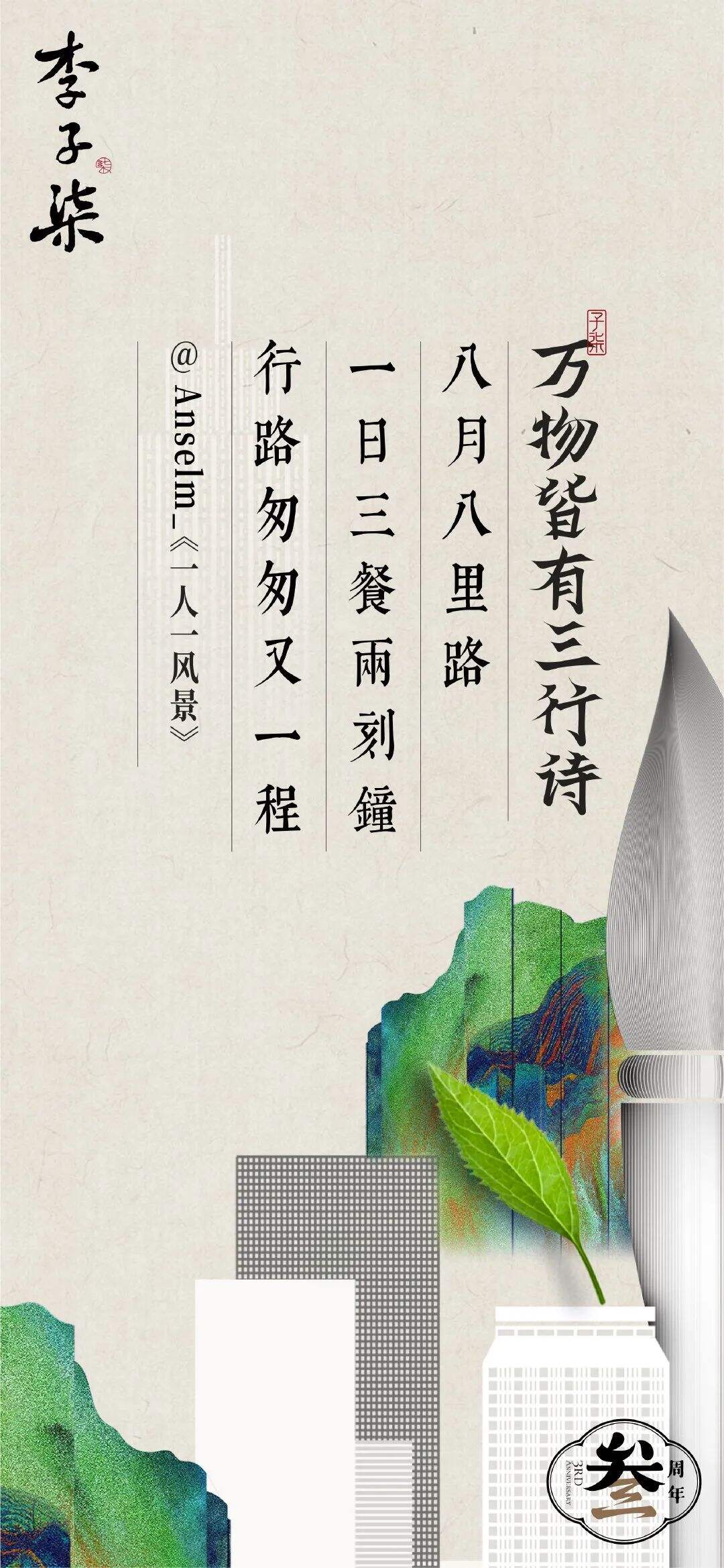 广告人干货库 美团外卖、李子柒、小度、百度、麦当劳| 上周最好的五个创意-广告人干货库