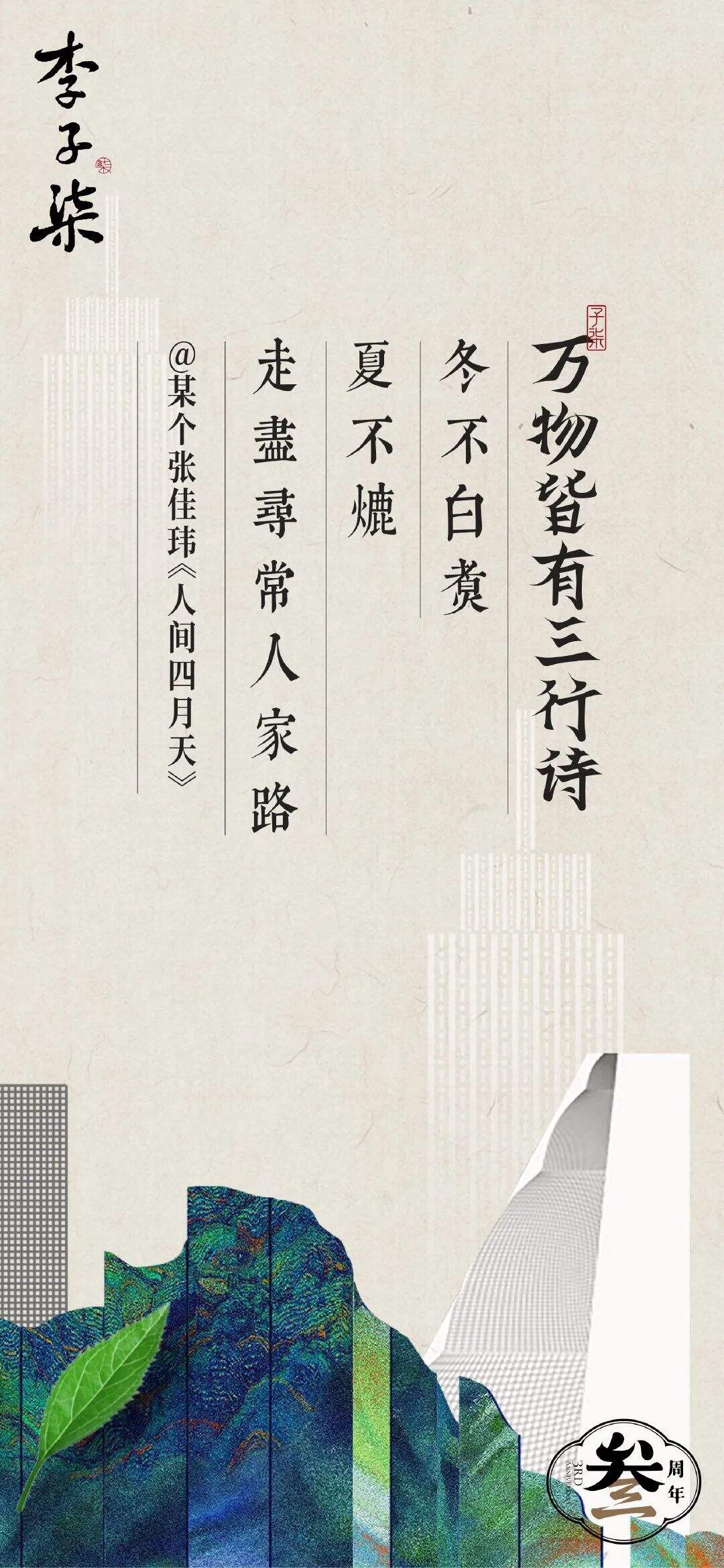 广告人干货库 美团外卖、李子柒、小度、百度、麦当劳| 上周最好的五个创意-广告人干货库