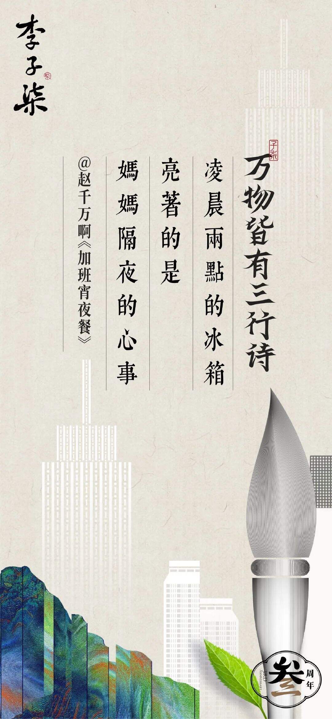 广告人干货库 美团外卖、李子柒、小度、百度、麦当劳| 上周最好的五个创意-广告人干货库