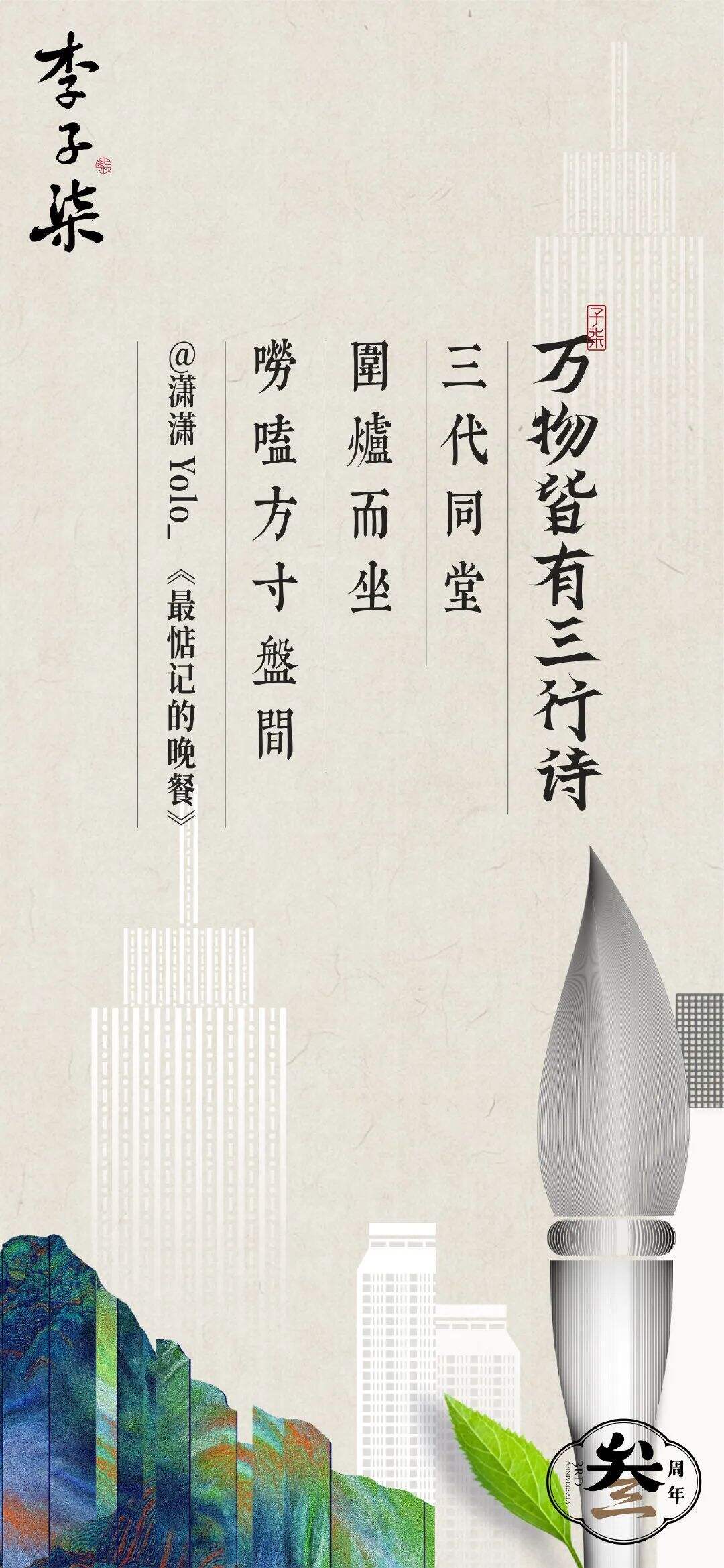 广告人干货库 美团外卖、李子柒、小度、百度、麦当劳| 上周最好的五个创意-广告人干货库