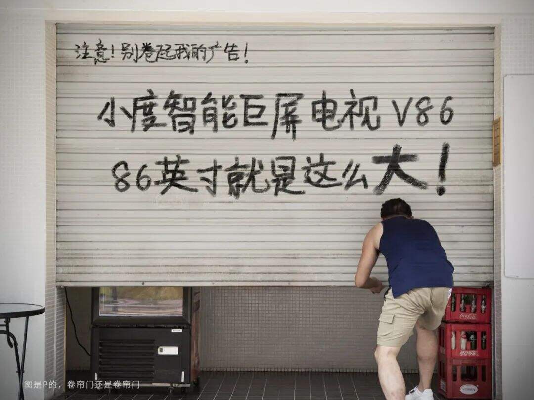 广告人干货库 美团外卖、李子柒、小度、百度、麦当劳| 上周最好的五个创意-广告人干货库