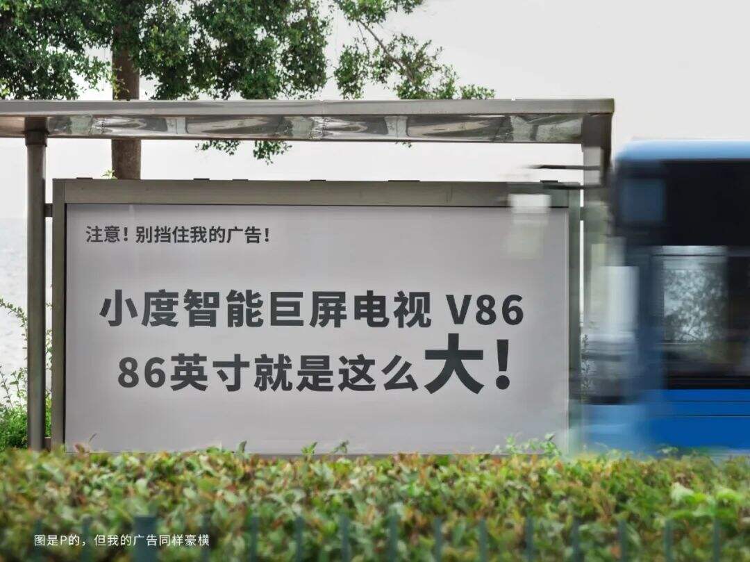 广告人干货库 美团外卖、李子柒、小度、百度、麦当劳| 上周最好的五个创意-广告人干货库