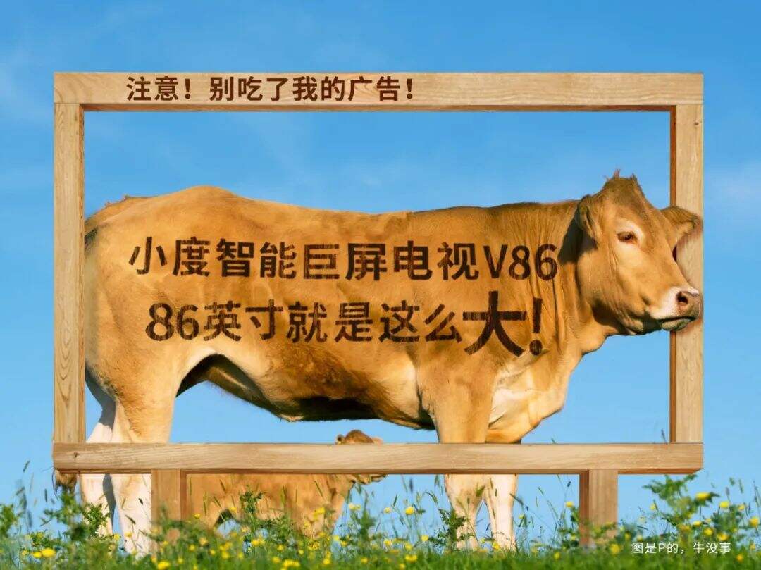 广告人干货库 美团外卖、李子柒、小度、百度、麦当劳| 上周最好的五个创意-广告人干货库