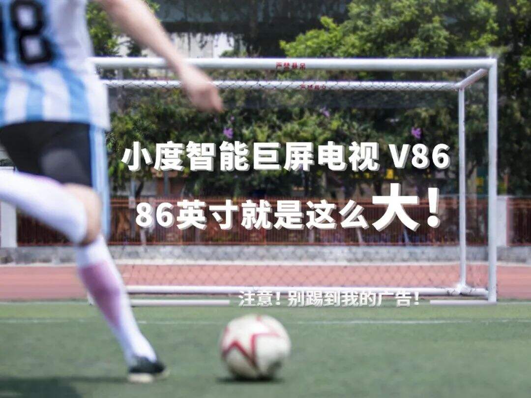 广告人干货库 美团外卖、李子柒、小度、百度、麦当劳| 上周最好的五个创意-广告人干货库