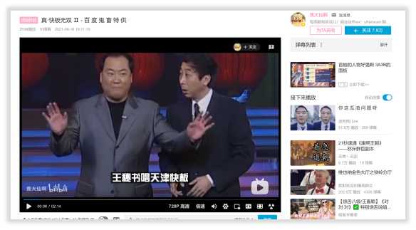 广告人干货库 美团外卖、李子柒、小度、百度、麦当劳| 上周最好的五个创意-广告人干货库