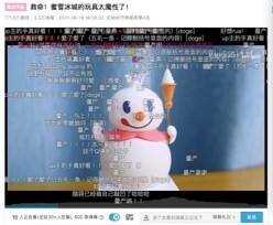 广告人干货库 蜜雪冰城的社媒营销操作,绝绝子!-广告人干货库