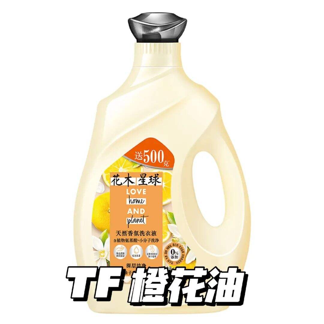 广告人干货库 用香评文案卖洗衣液?这些种草话术太绝了!-广告人干货库