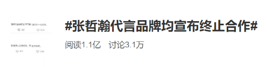 广告人干货库 企业代言,为何体育明星拼不过流量明星?-广告人干货库