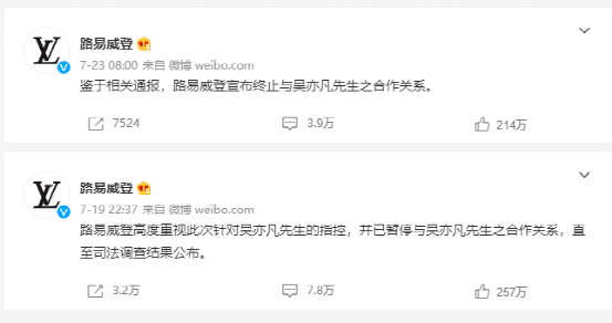 广告人干货库 企业代言,为何体育明星拼不过流量明星?-广告人干货库