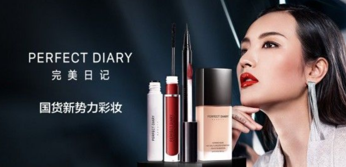 广告人干货库 社交媒体时代的定位实践:完美日记-广告人干货库