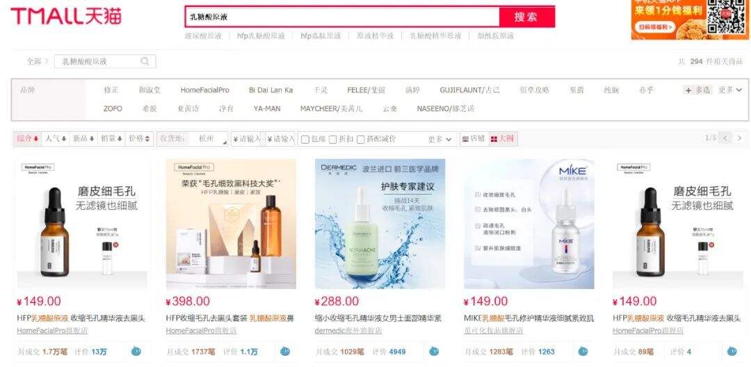 品牌营销的正确姿势：打造「关键词」-广告人干货库