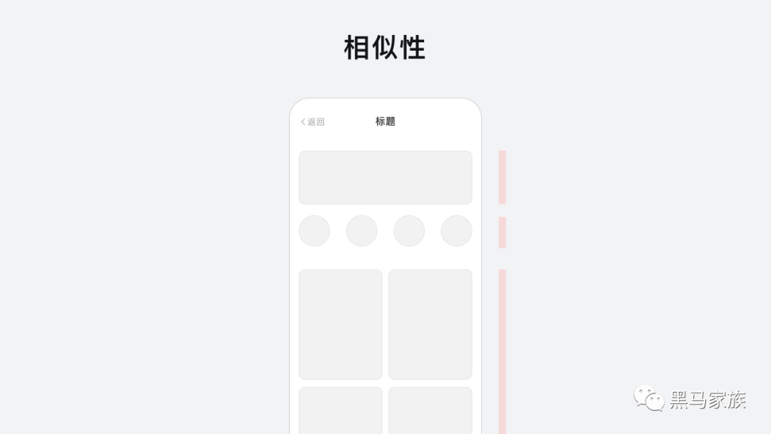 广告人干货库 万字干货|UI设计师必知的基础小科普-广告人干货库