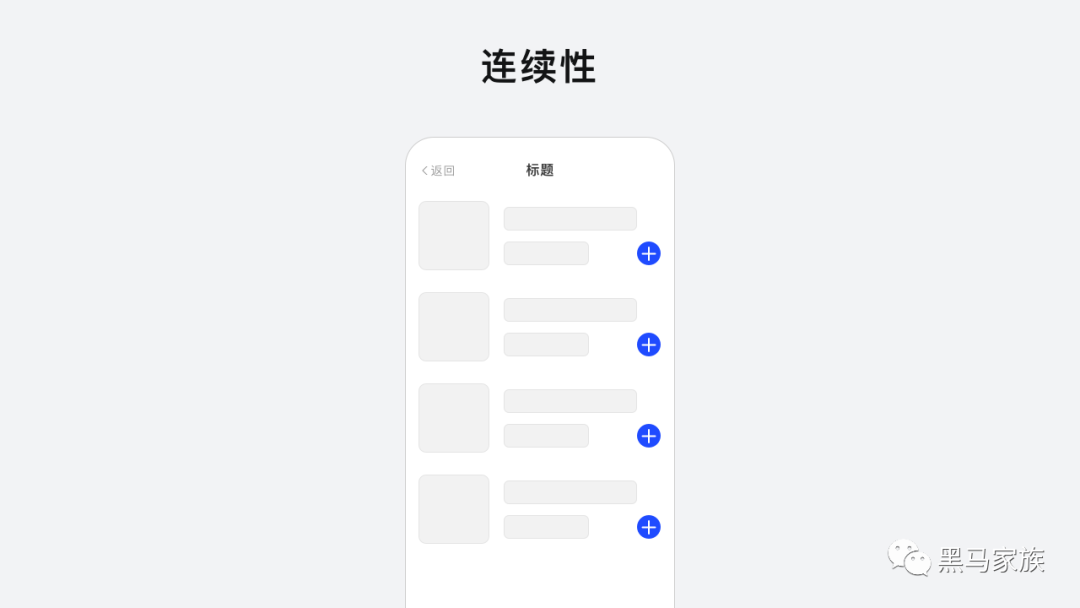 广告人干货库 万字干货|UI设计师必知的基础小科普-广告人干货库