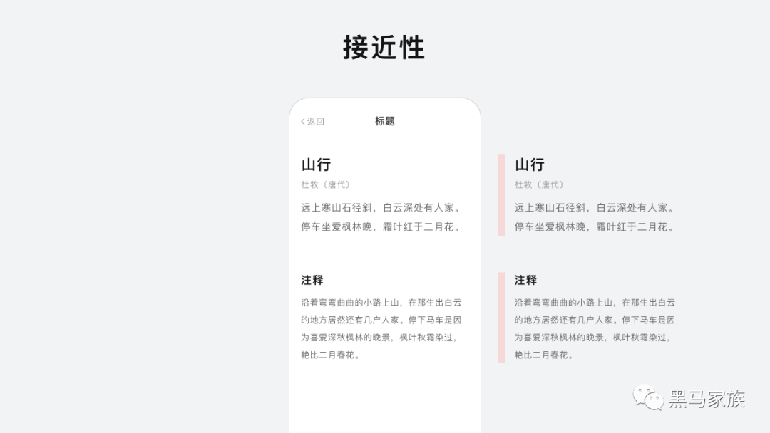 广告人干货库 万字干货|UI设计师必知的基础小科普-广告人干货库