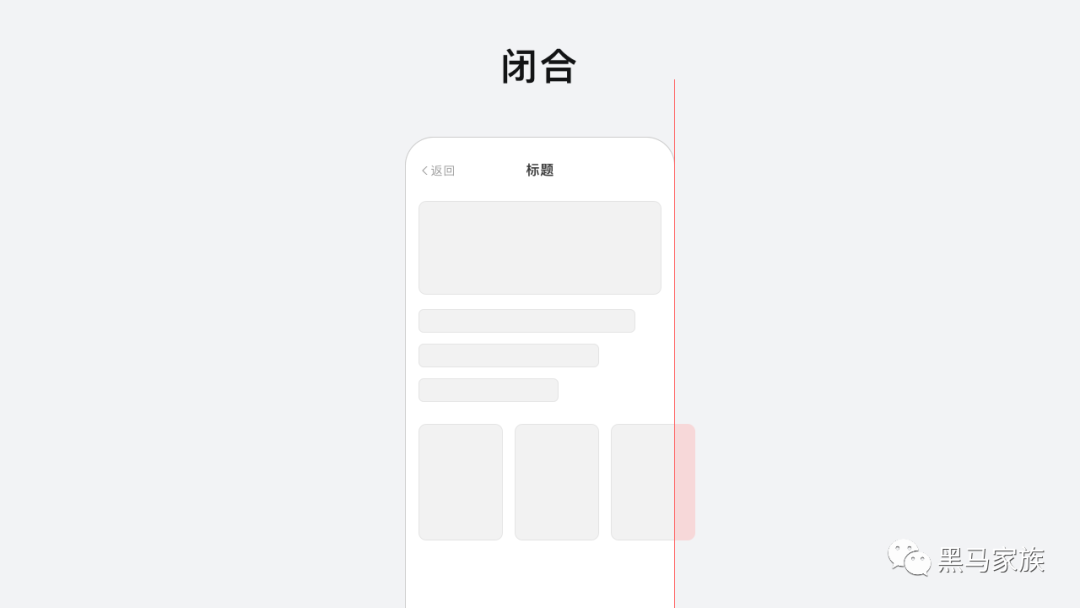 广告人干货库 万字干货|UI设计师必知的基础小科普-广告人干货库