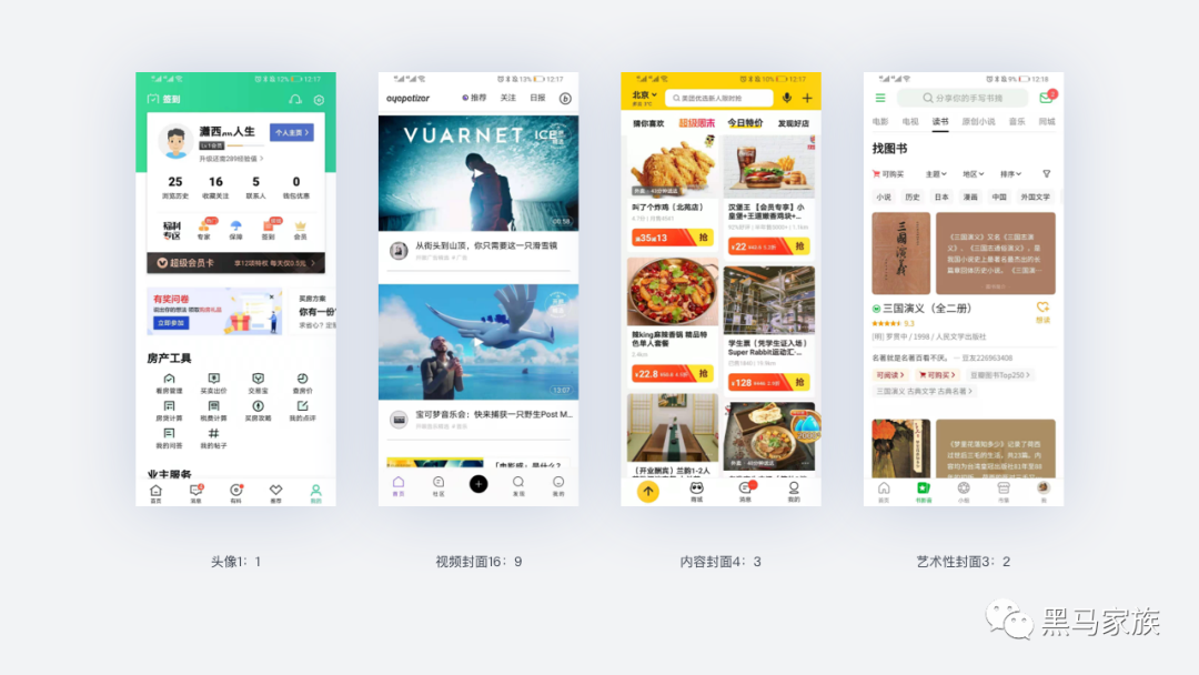 广告人干货库 万字干货|UI设计师必知的基础小科普-广告人干货库