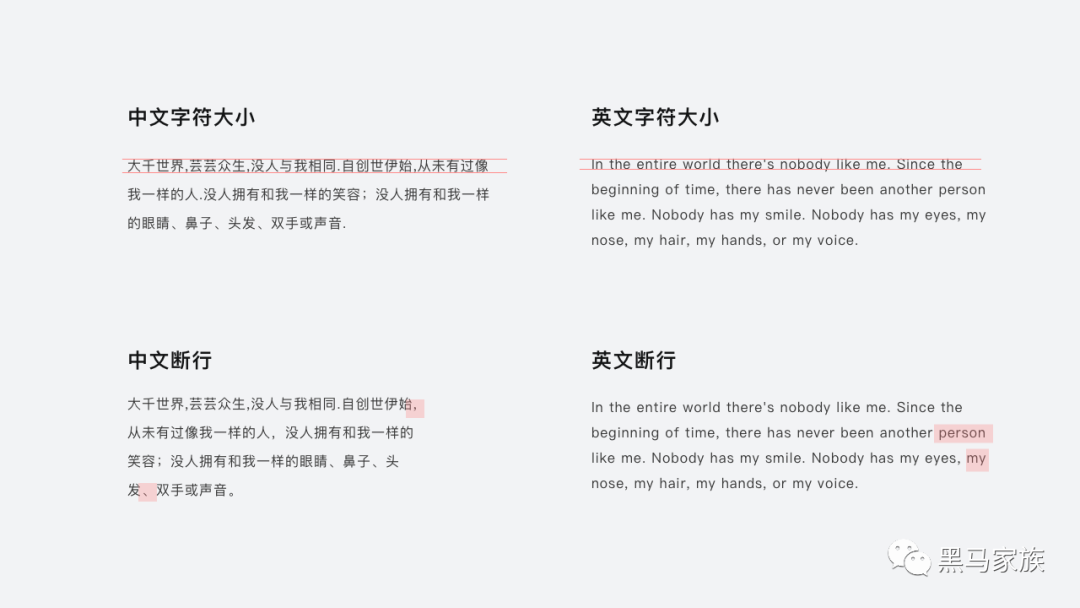 广告人干货库 万字干货|UI设计师必知的基础小科普-广告人干货库