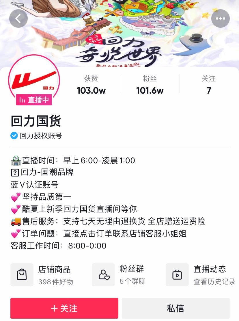 广告人干货库 新国货逆袭耐克阿迪之后,李宁鸿星尔克们该怎么走?-广告人干货库