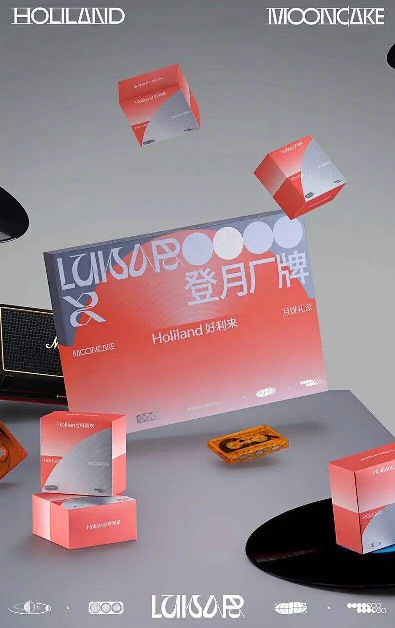 喜茶、好利来...的2021中秋礼盒包装，用好玩的设计打造品牌特色！-广告人干货库