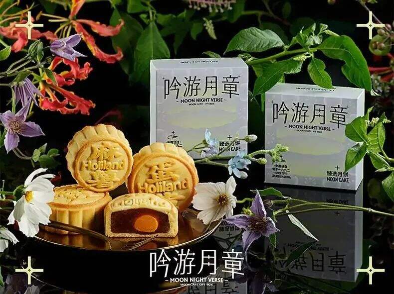 广告人干货库 喜茶、好利来...的2021中秋礼盒包装,用好玩的设计打造品牌特色!-广告人干货库
