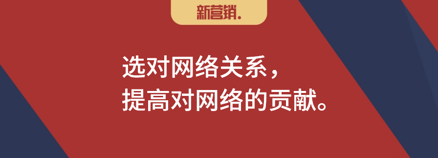信息时代关系的最高形态：超级个体-广告人干货库