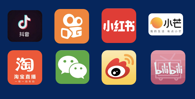 广告人干货库 抖音、快手、小红书、小芒电商、淘宝直播、微信、微博、B站8大平台电商运营逻辑-广告人干货库